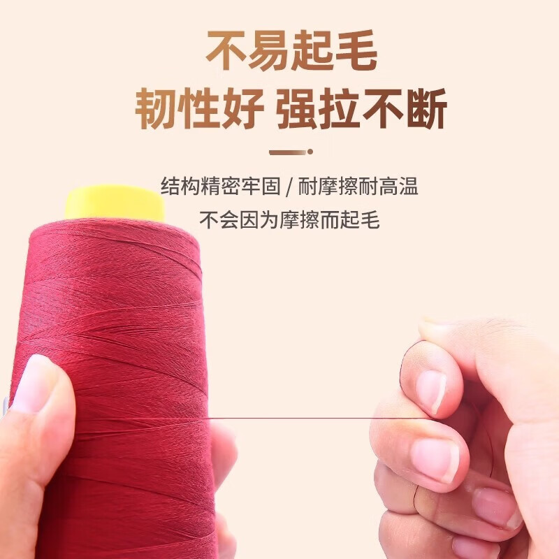 时尚饰品缝纫线手缝家用细宝塔针线缝衣服饰品配件 缝纫线-黑色-1卷