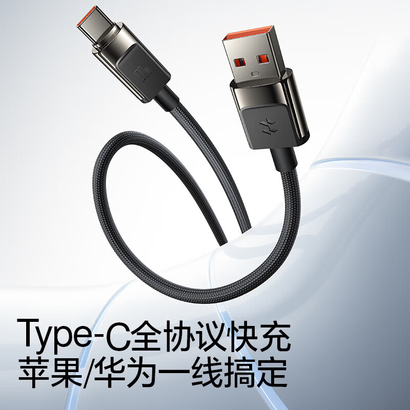 闪魔苹果17/16/15充电线数据线Lightning快充线适用iPhone14/13/12promax手机华为荣耀手机type-c车载 【安卓超级快充线推荐】100W-锌合金-黑-2米