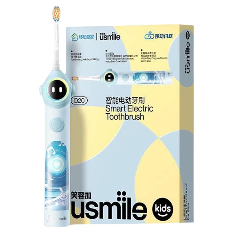 usmile笑容加Q20儿童电动牙刷骨传导实时语音提醒引导防漏刷预防龋齿蛀牙3-15岁宝宝生日礼物实用 【实时语音提醒】Q20CMCC