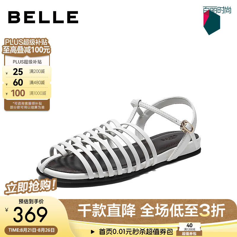 百丽简约细带罗马凉鞋女2026夏新商场同款度假风薄底凉鞋G3E1DBL6 米白色 39 (245mm)