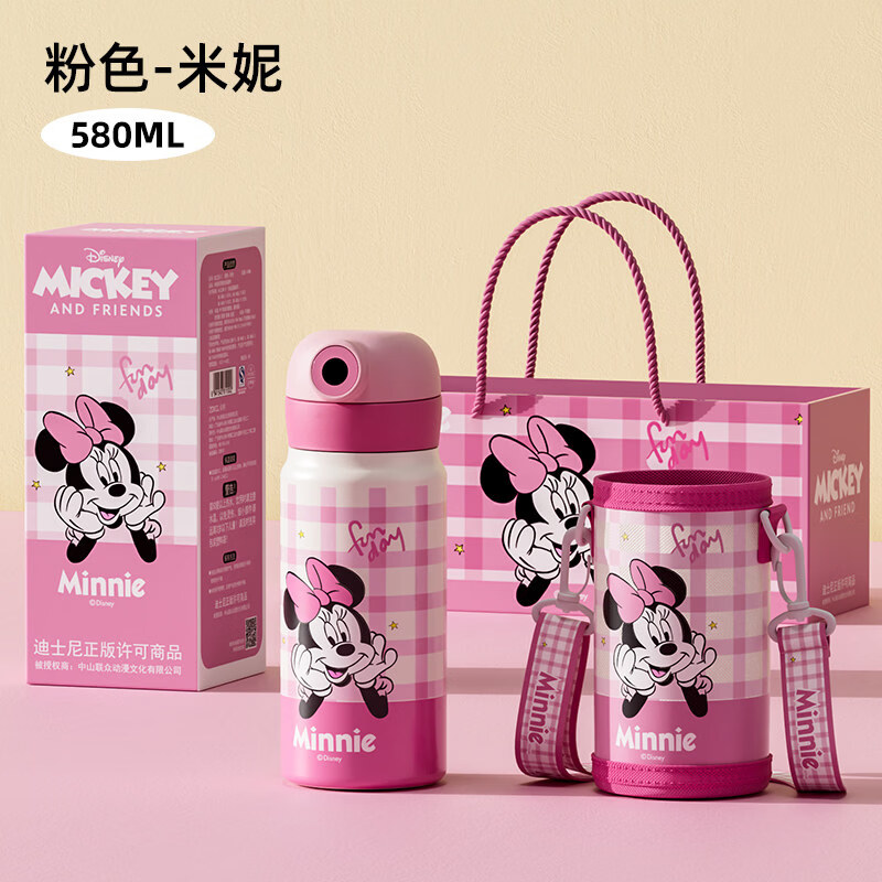 迪士尼指纹水杯儿童保温杯6-12岁上学专用智能解锁杯316L不锈钢学生水杯