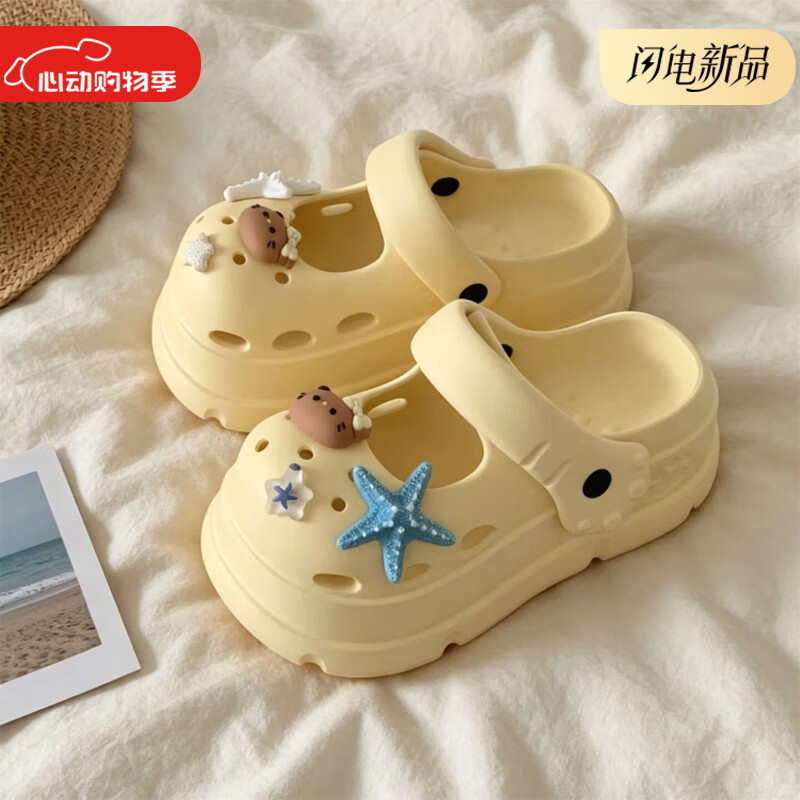 细细条（XIXITIAO）学生微足弓防臭凉拖女夏厚底8cm立体海星蝴蝶结小猫少女心玛丽珍 远天蓝海星小猫【厚底防滑】 35-36 【标准码】