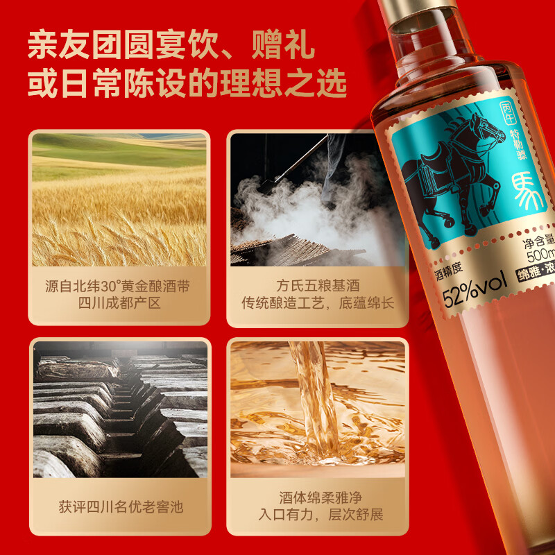 光良【中秋特卖礼盒】52度浓香型纯粮酒500ml*2礼盒中秋国庆送礼佳品 52%vol 500mL 2瓶 礼盒装