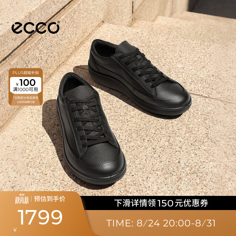 爱步（ECCO） 休闲鞋男 26年夏季新款简约时尚通勤鞋徒步鞋 柔酷零点537774 黑色53777451052 44