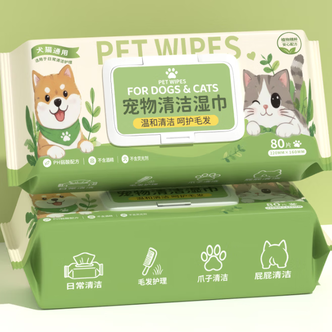 简禾家用清洁湿巾80片便携清洁专用去泪痕除臭身体免洗湿纸巾 【宠物清洁湿巾80抽/包】随机2包