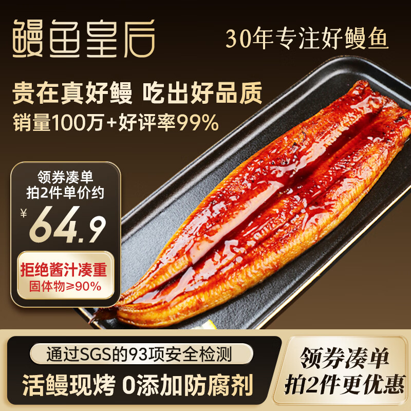 值无不言618特辑：生鲜购买避坑指南（海鲜篇）正版王小帅在线问答