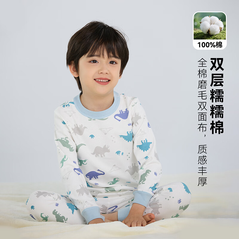 棉花堂(cottontown)【抗菌透气】棉花堂儿童内衣套装秋衣秋裤棉毛衫秋冬男女童中大童 小狗满印 160