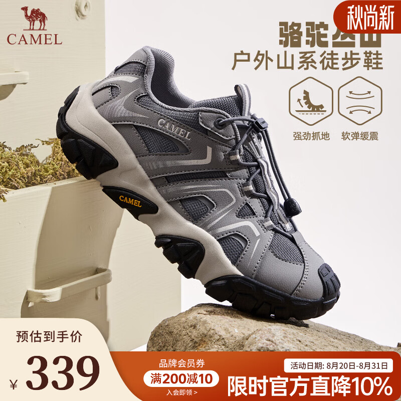 骆驼（CAMEL）【丛山】男鞋秋季新款软弹防撞抓地城市休闲山系户外徒步鞋 G16A171056灰蓝色 41
