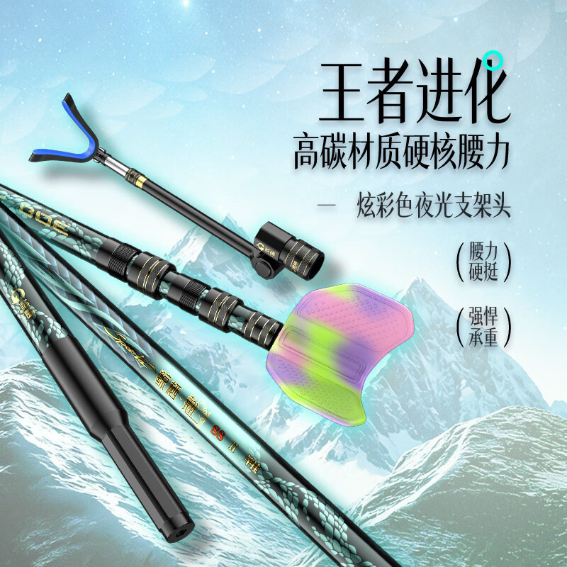 鱼栖林鲸栖翘 炮台支架竿高碳超轻超硬台钓架杆 鲸栖·翘SSII支架3.0m