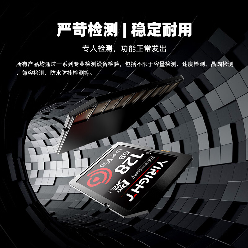 依正CCD专用相机内存卡适用于佳能/尼康/索尼/富士/数码微单储存卡v30连拍4K大卡u3高速sd卡 【16G】CCD相机专用内存卡(送SD读卡器)