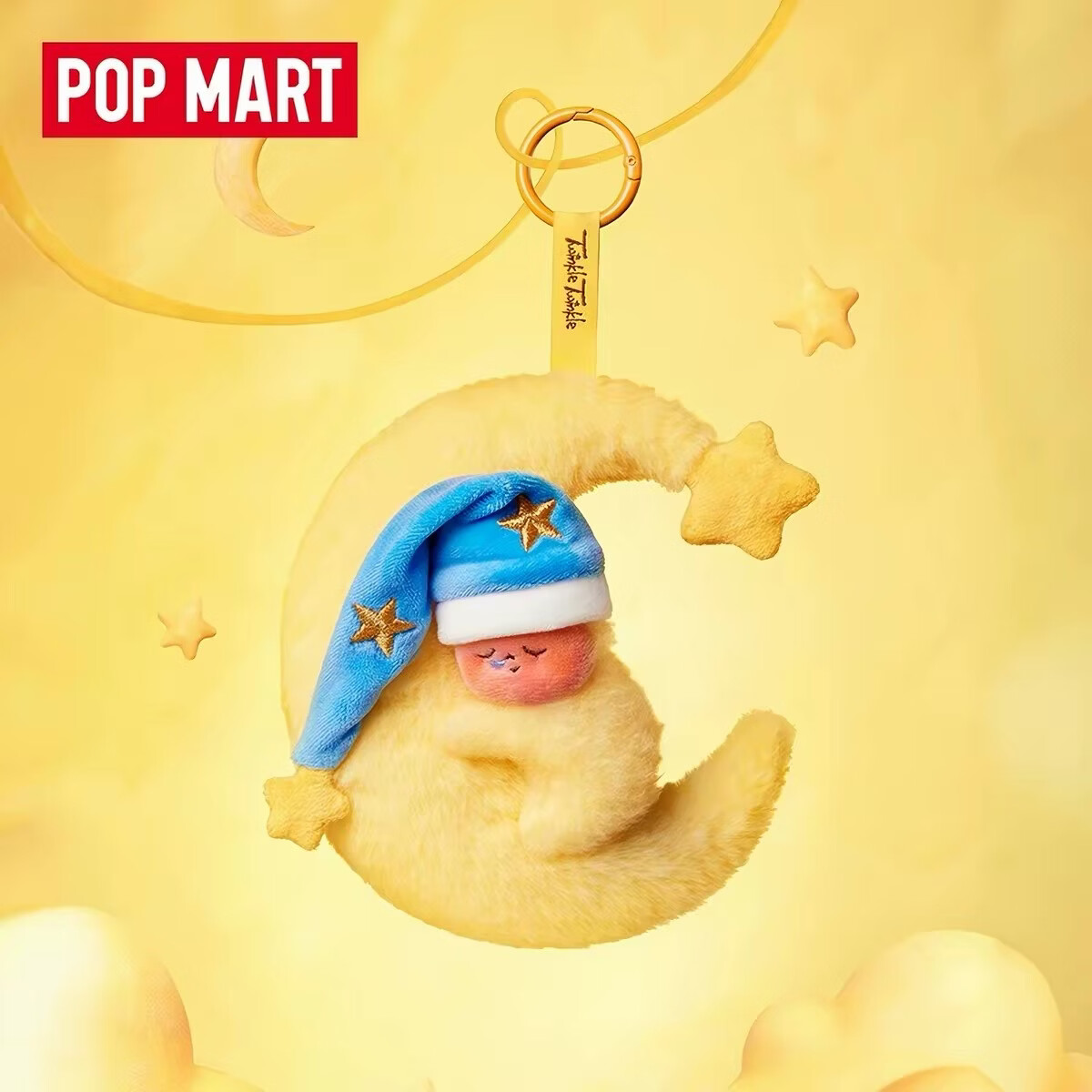 泡泡玛特（POP MART）我们都是星星人系列毛绒挂件盲盒玩具礼物公仔女友玩偶摆件送人 我们都是星星人毛绒-隐藏款晚安星星人【拆盒未拆袋】