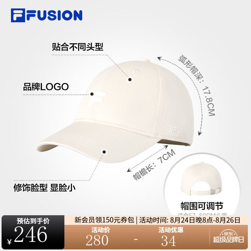 FILA斐乐情侣款棒球帽 | 潮牌2026冬新款遮阳帽鸭舌帽运动帽子 乳糖色-BG