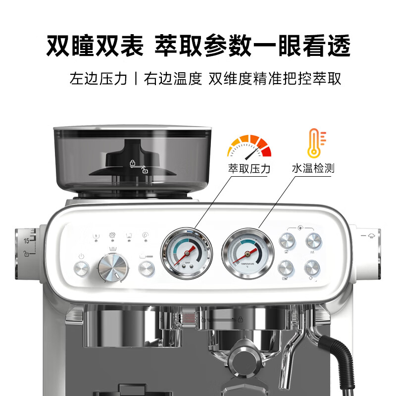 Hanrose意式咖啡机半自动复古风咖域01 小型咖啡机奶泡研磨一体 可拆卸刀盘 可视压力温度 意式打奶泡研磨一体咖啡机 咖域01