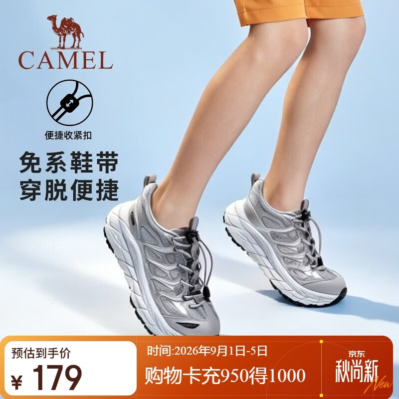 骆驼【飞翼】儿童运动鞋网面透气跑步鞋体育课校园运动中大童男女童