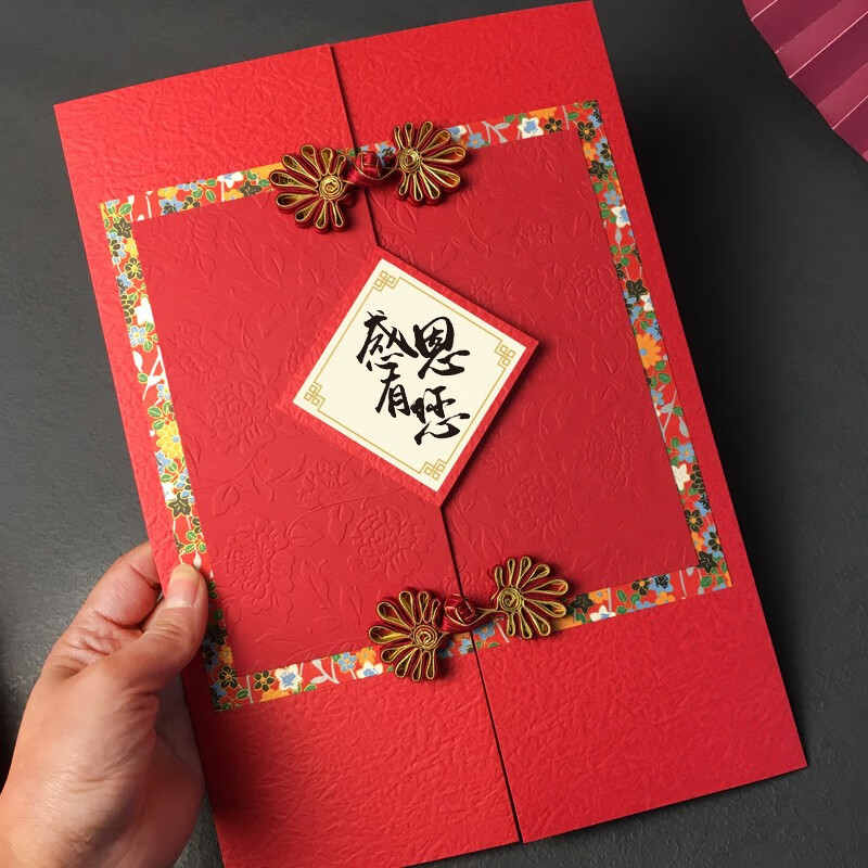 甄玺 原创a4开门手工贺卡企业定制中国风故宫感谢祝福生日新婚礼物 a4