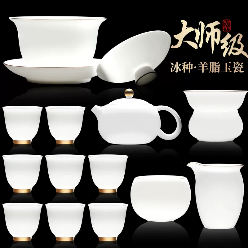溥畔2026新款羊脂玉白瓷整套功夫茶具套装功夫泡茶壶茶杯 茶壶系列