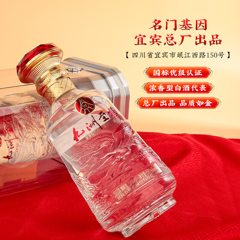 五粮浓香五粮液股份公司出品 浓香型白酒  送礼自饮佳礼盒 中秋送礼 52度 500mL 2瓶 九洲至樽欧根纱