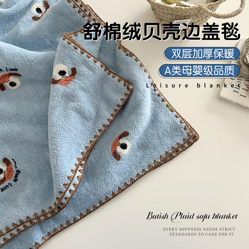 无印良品空调毯子午睡小毛毯办公室午休毯沙发毯披肩儿童毛巾被盖毯小被子 俏皮狗【A类舒绒棉 双面绒锁边】 150*200cm【单人毯】