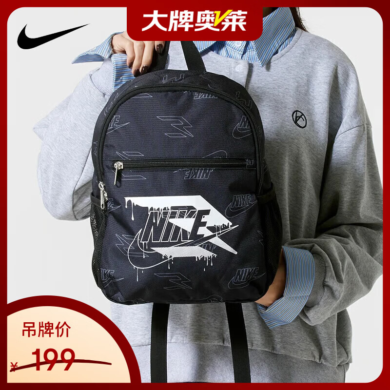 耐克（NIKE）【京东奥莱】男包女包夏季儿童运动包潮流时尚学生书包电脑双肩包 N32533092PS-002 MISC