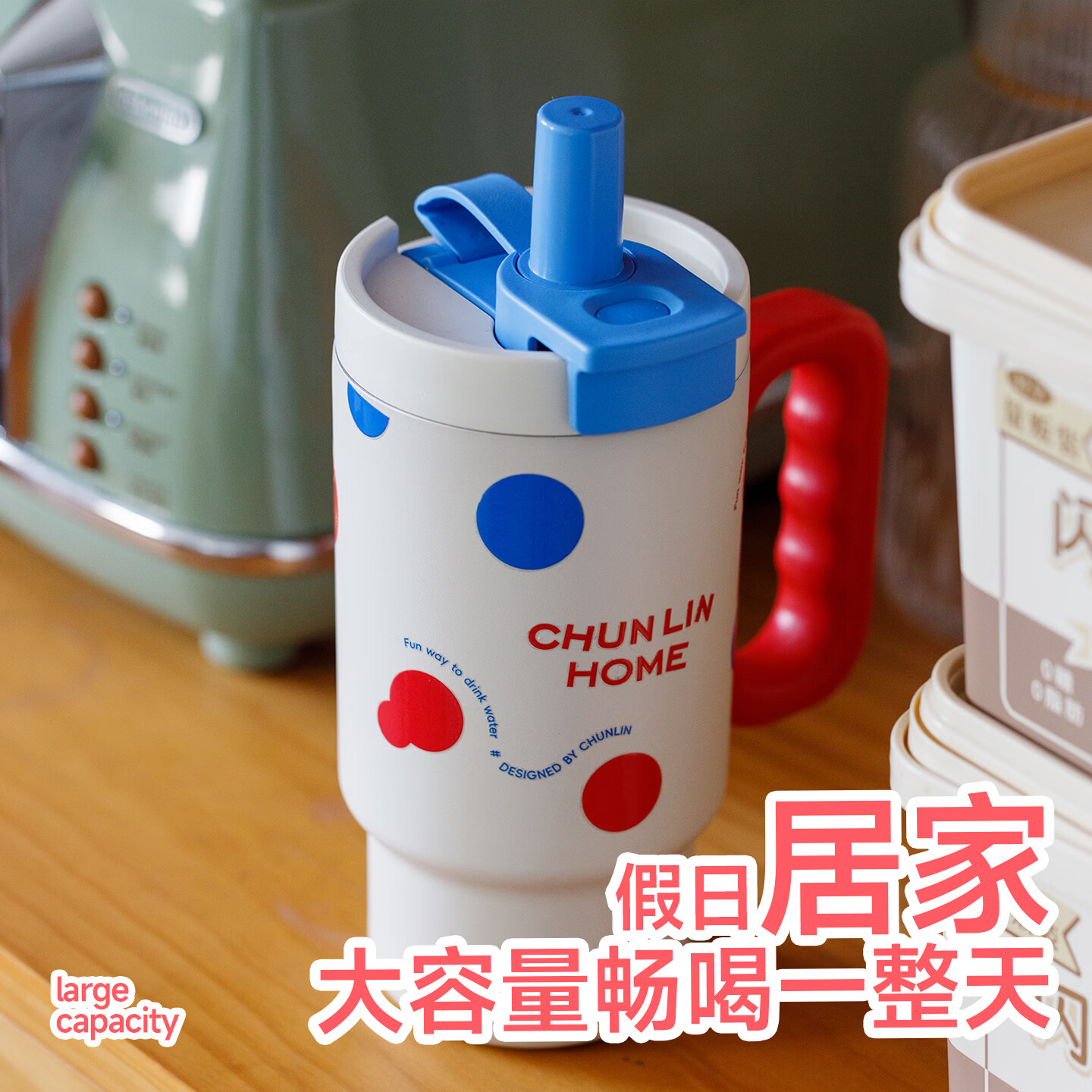 CHUNLIN HOME春林巨无霸吸管保温杯不锈钢冰霸杯女高颜值大容量水杯子车载便携 莓果粉-730ml