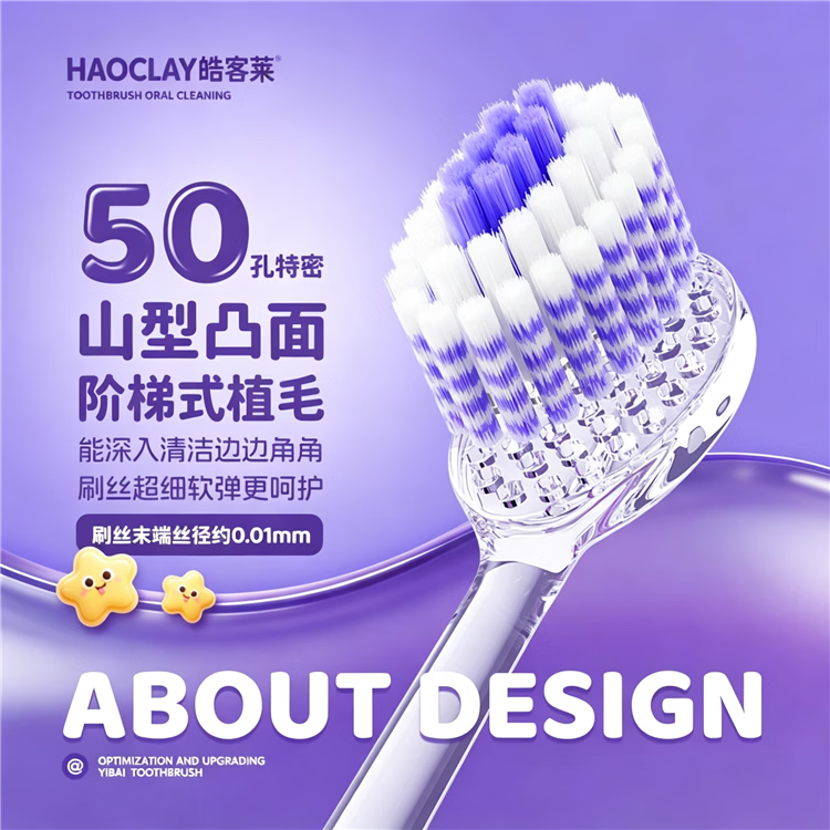 皓客莱 HAOCLAY儿童牙刷3-6-12岁宝宝软毛牙刷牙膏小孩换牙期训练牙刷男女孩款 【爆款推荐】马卡龙 10支 【央妈力荐】