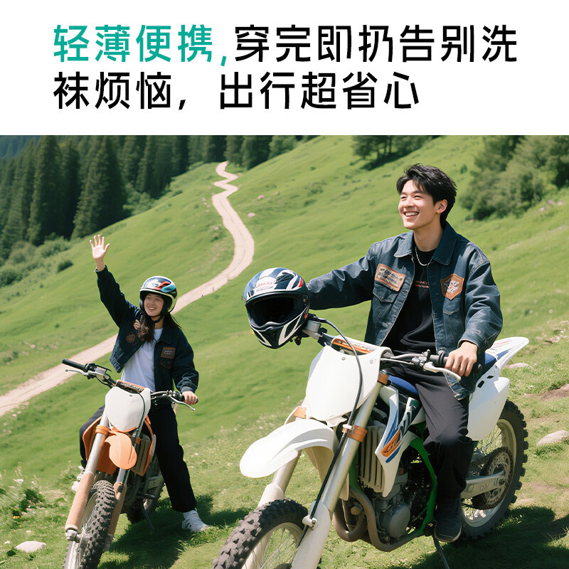 本曲军训专用一次性袜子男中筒纯色抗菌防臭透气吸汗旅行免洗日抛袜 10白 均码 【颜色可选-拍下备注】