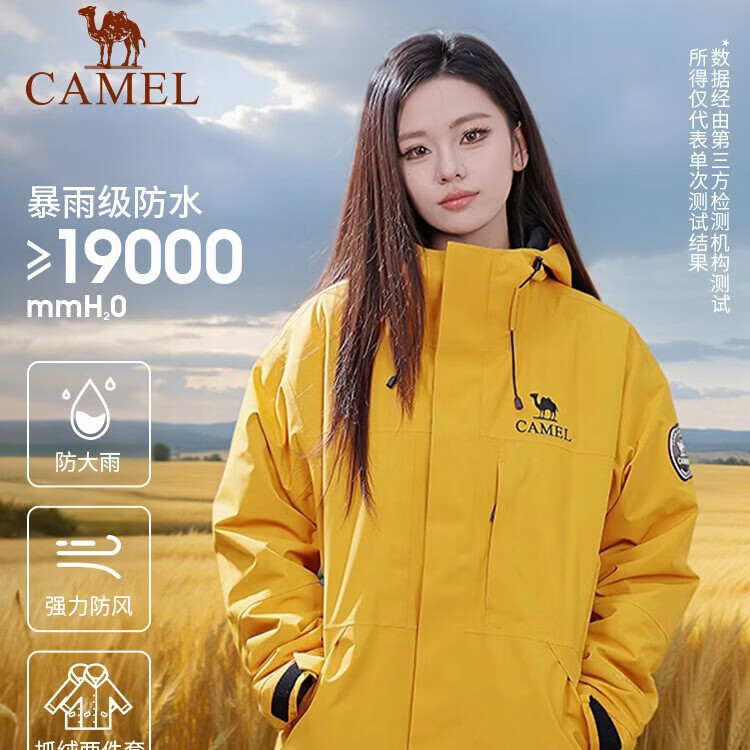 骆驼(CAMEL)王俊凯同款雨舞者冲锋衣三合一26新款防水外套男女 耀眼红(三合一冲锋衣) 3XL (170-190斤)