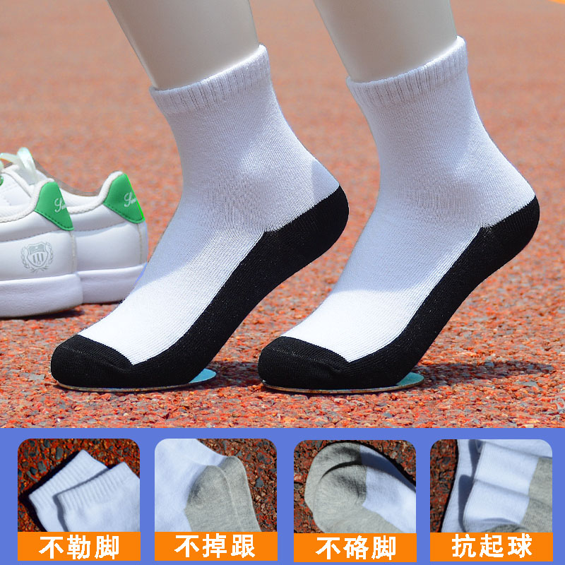 浪莎(langsha)深圳小学生袜子男纯棉白春秋儿童男童青少年黑底白袜