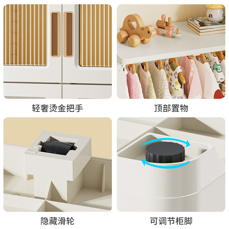 JEKO&JEKO免安装收纳柜儿童衣柜婴儿抽屉式多层储物柜塑料衣物整理宝宝衣橱 81*48*181cm白色【加厚材质】