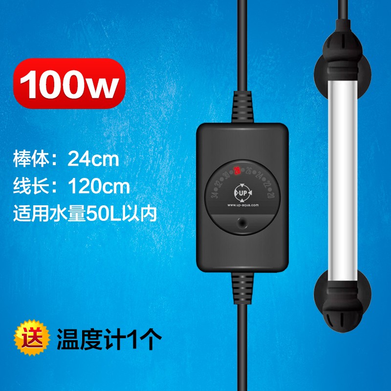 雅柏(up)鱼缸加温棒加热棒迷你防爆离水断电小型乌龟缸自动加热棒