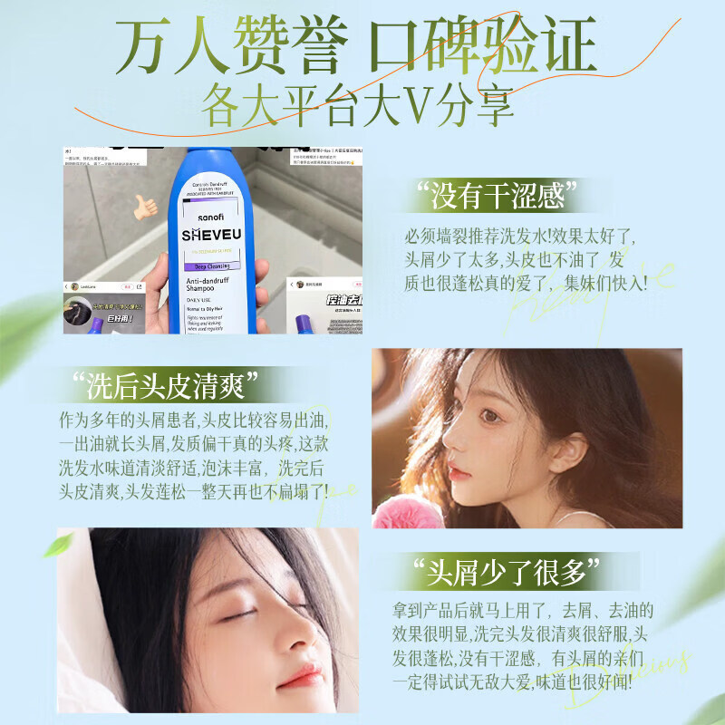 selsun澳洲selsun洗发水二硫化硒去屑黄瓶止痒控油蓬松无硅油洗发露 黄色【去屑止痒】 澳洲selsun赛逸控油去屑洗发水