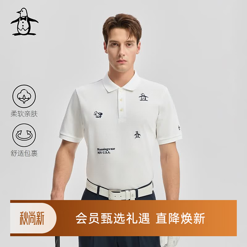 万星威（Munsingwear）【70周年款】高尔夫男士上衣棉质经典短袖POLO衫 白色 L