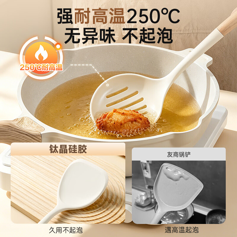 双枪钛晶硅胶锅铲耐高温食品级家用炒菜铲子饭勺汤勺漏勺厨具套装 锅铲 | 欧标+新国标 抗菌钛晶硅胶