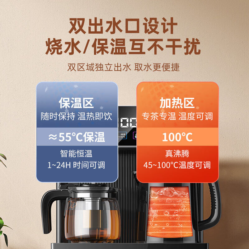 奥克斯(AUX)智能茶吧机家用下置水桶立式冷热多功能全自动桶装水茶水机 黑色—单显 制热型 温热2