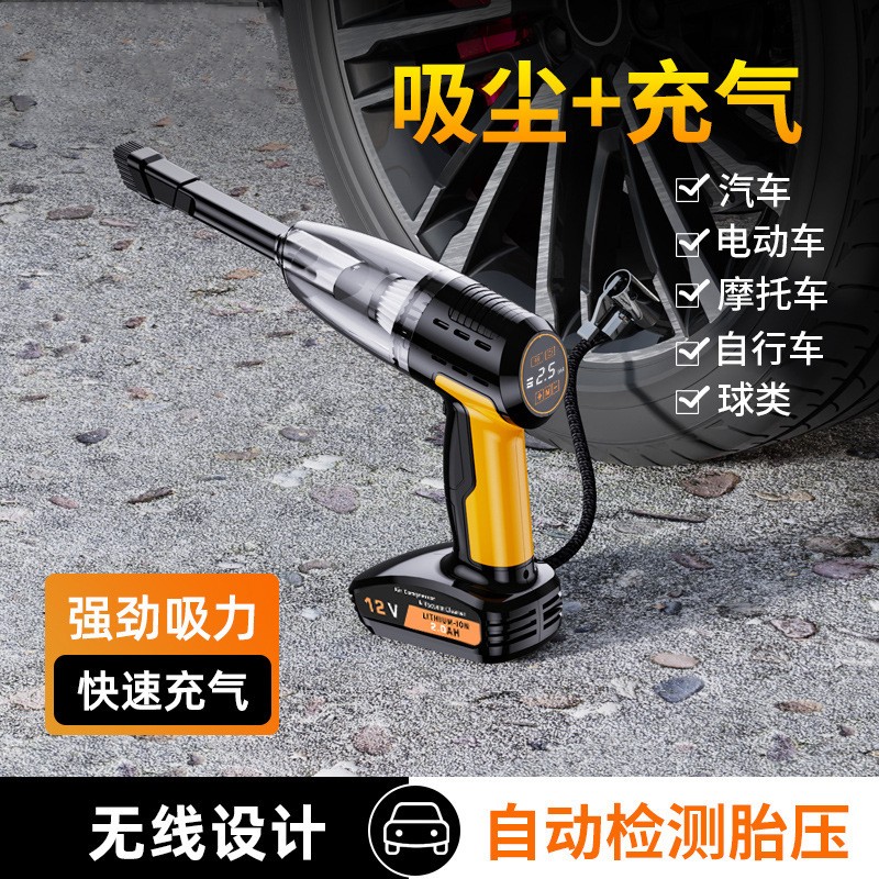 怎样查询京东车载吸尘器产品的历史价格|车载吸尘器价格走势图