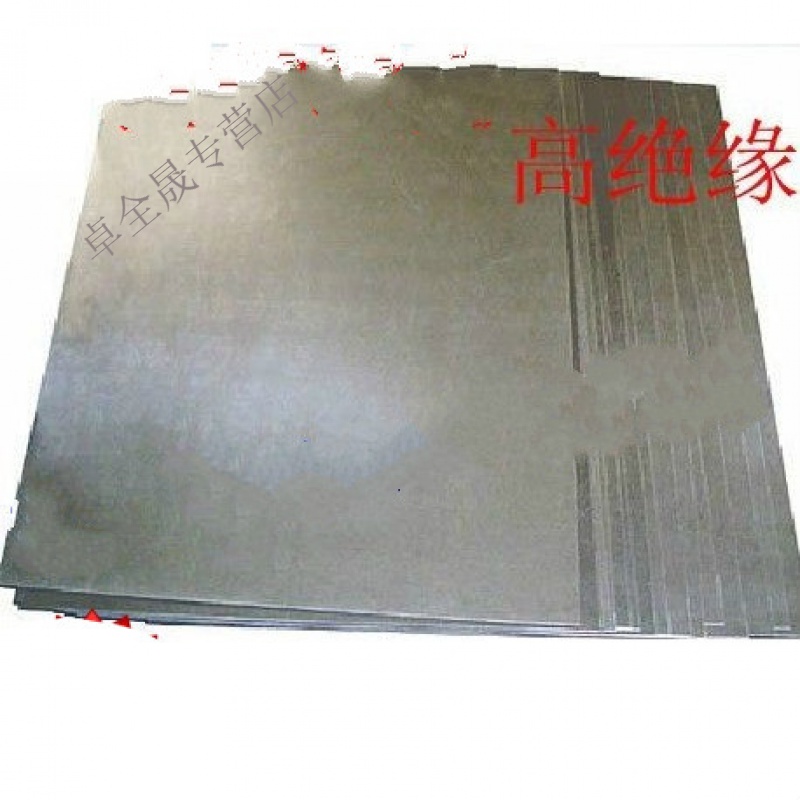 1/2/3/4/5/6/7/8-30mm1000mm*600mm/ 厚度1.0mm