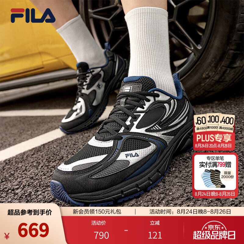 斐乐（FILA）漩流鞋2丨复古跑步鞋26秋新款男鞋轻便通勤增高老爹鞋休闲鞋 黑/深藏蓝-BS 41