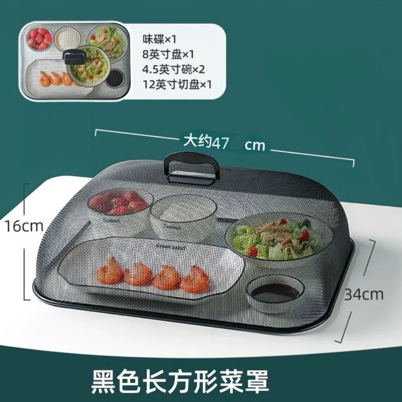 CRHMMFLF不锈钢罩菜罩家用餐桌饭菜罩碗罩防虫防苍蝇遮菜防尘网罩盖菜罩 【不锈钢菜罩】24CM 一个装