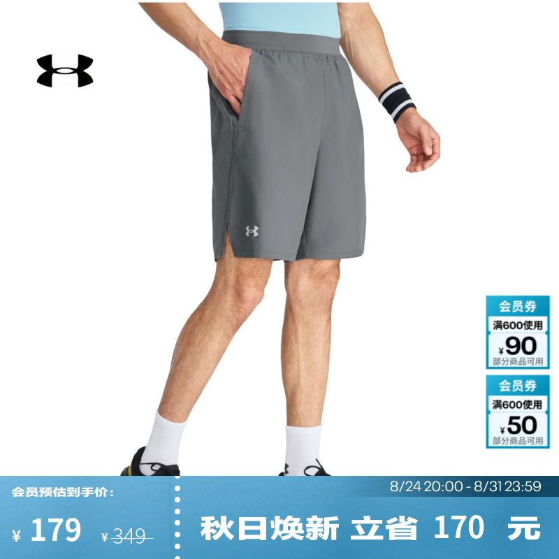 安德玛（Under Armour）UA夏季Launch男子轻质跑步运动9英寸短裤6005543 城堡岩灰025 M