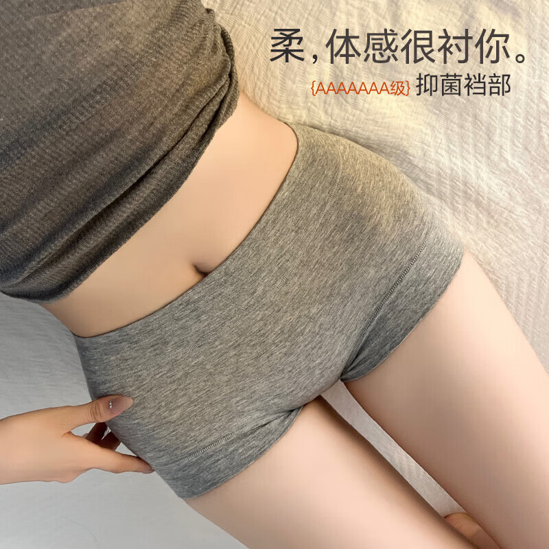优棵树女士内裤女纯棉抑菌内档收腹提臀无痕透气网红短裤衩 混色 2条 XL 【建议体重110-135斤】