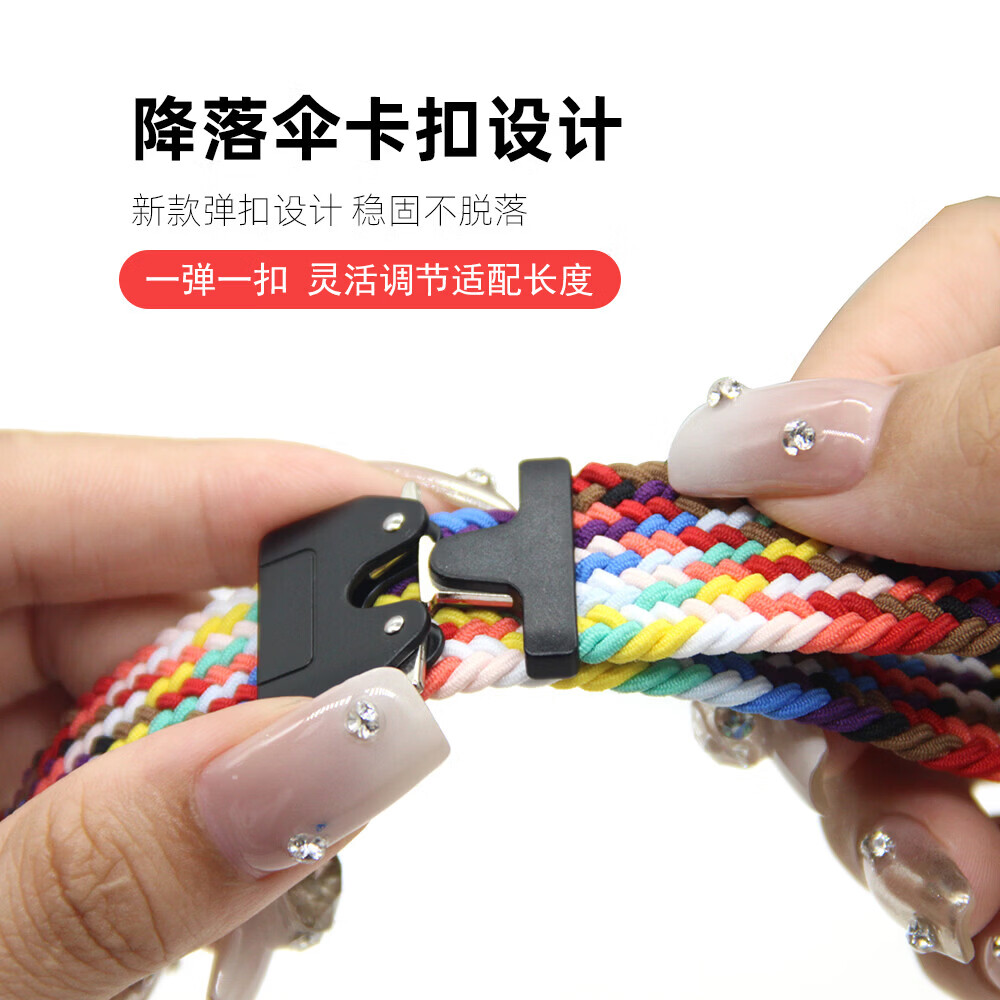 优智顺【热销10万+】适用苹果智能手表配件watch s11表带22mm透气编织apple watch s10腕带男女款s9s8s7 编织降落伞一体款【紫色花纹】 【42/44/45/46/49mm表盘】