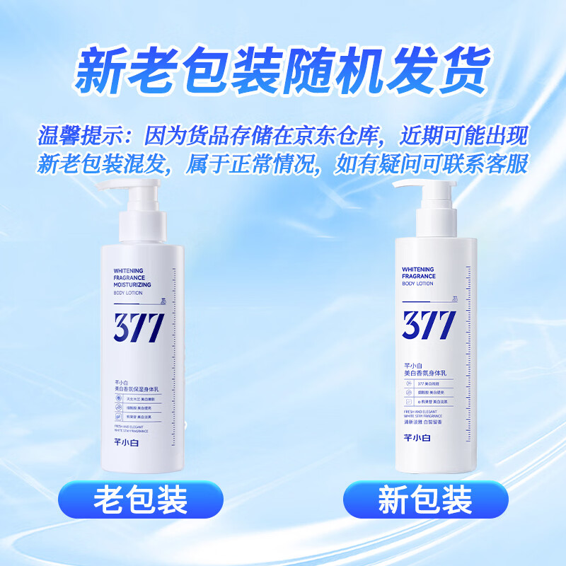图 8