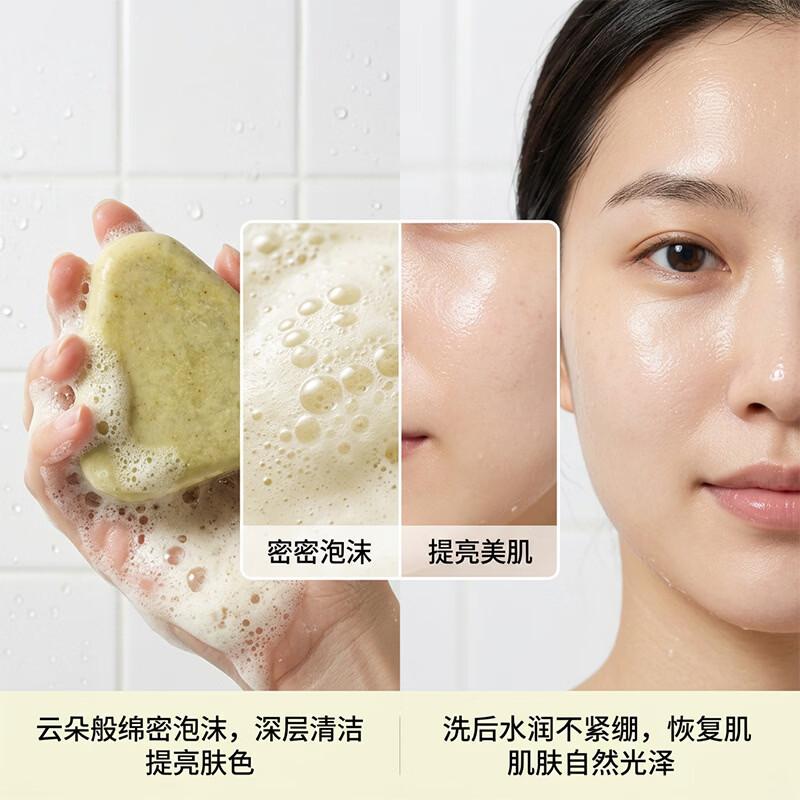 七子白洗脸皂天然草本洁面皂官方正品椰油香脂洗发皂手工皂香皂洗澡肥皂 【全网热销】七子白洁面皂 3盒