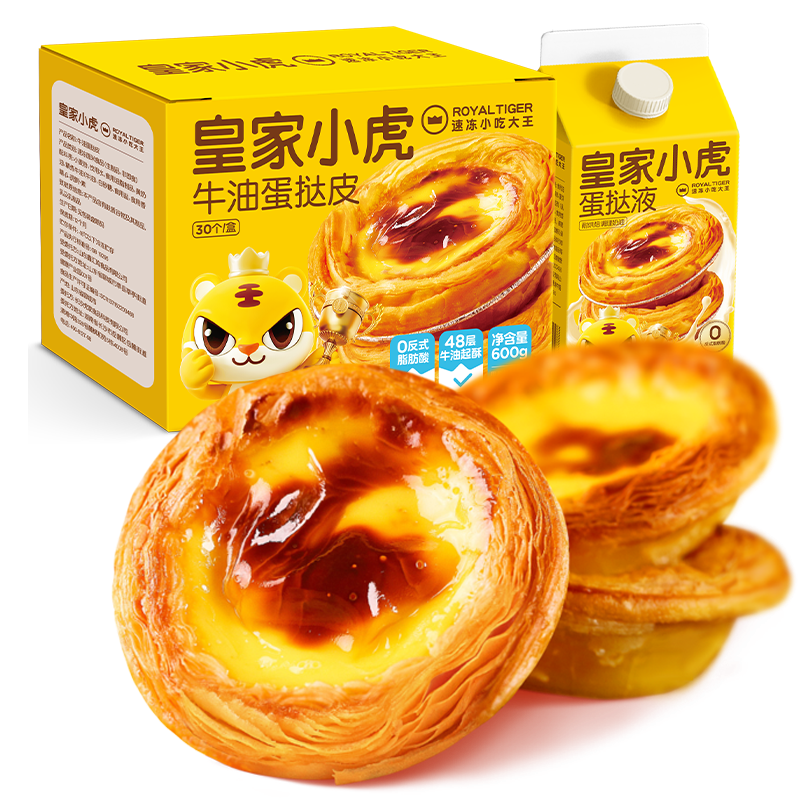 �ʼ�С�� ��ץ�� 10Ƭװ 800g7.33Ԫ