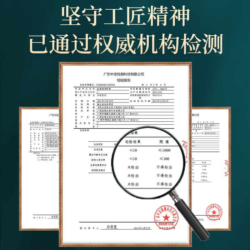 南京同仁堂祛痘膏去痘印痘疤痘坑痘痘肌修护男女学生青春红肿痘闭口粉刺芦荟胶祛痘印凹洞百幽草