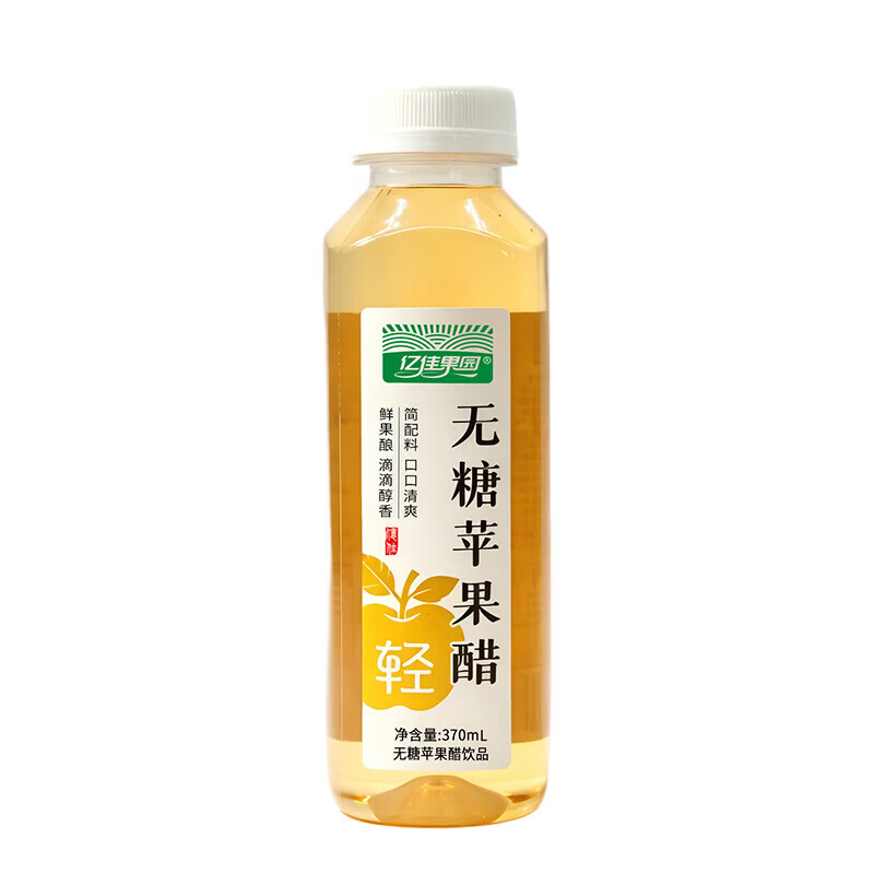 亿佳果园苹果醋饮料整箱装天然果醋发酵酸甜好口感便携瓶装 无糖果醋370ml*12瓶