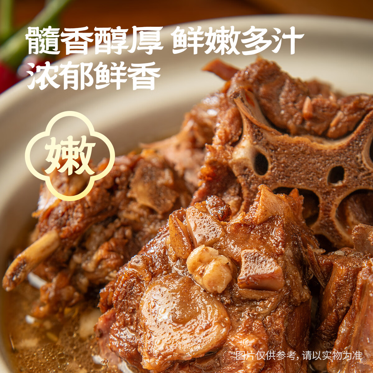 城一锅羊蝎子火锅老北京城一锅熟食羊肉炖肉卤味炖菜加热即食清真速食 【门店爆款】羊蝎子2.4斤原味浓香