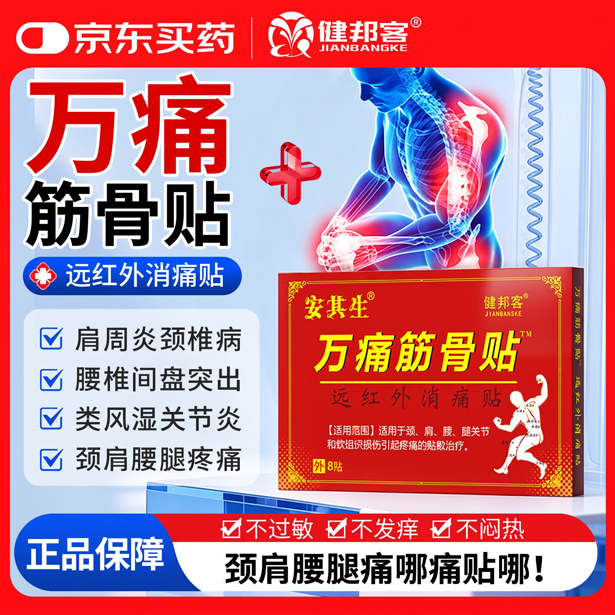ABVB深海鱼油60粒：拍5件凑单后0元，直接拍6件每件仅需0.45元