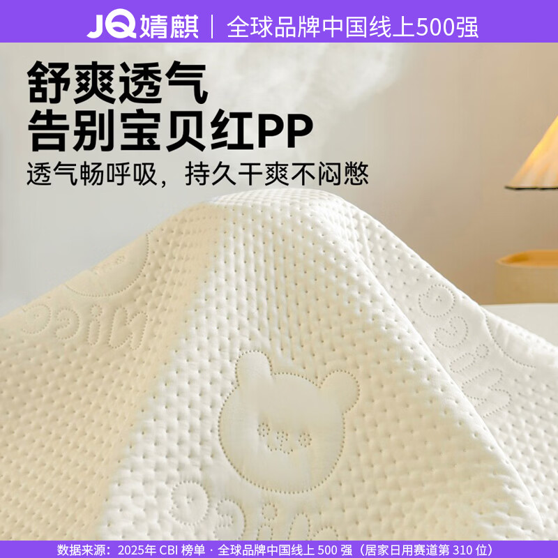 婧麒防水隔尿床笠1.8x2米透气四季可机洗隔脏床罩床垫保护套全包防滑 嫩绿-A类标准-防水隔尿床笠【适用高5-30cm床垫】 180cmx200cm单床笠