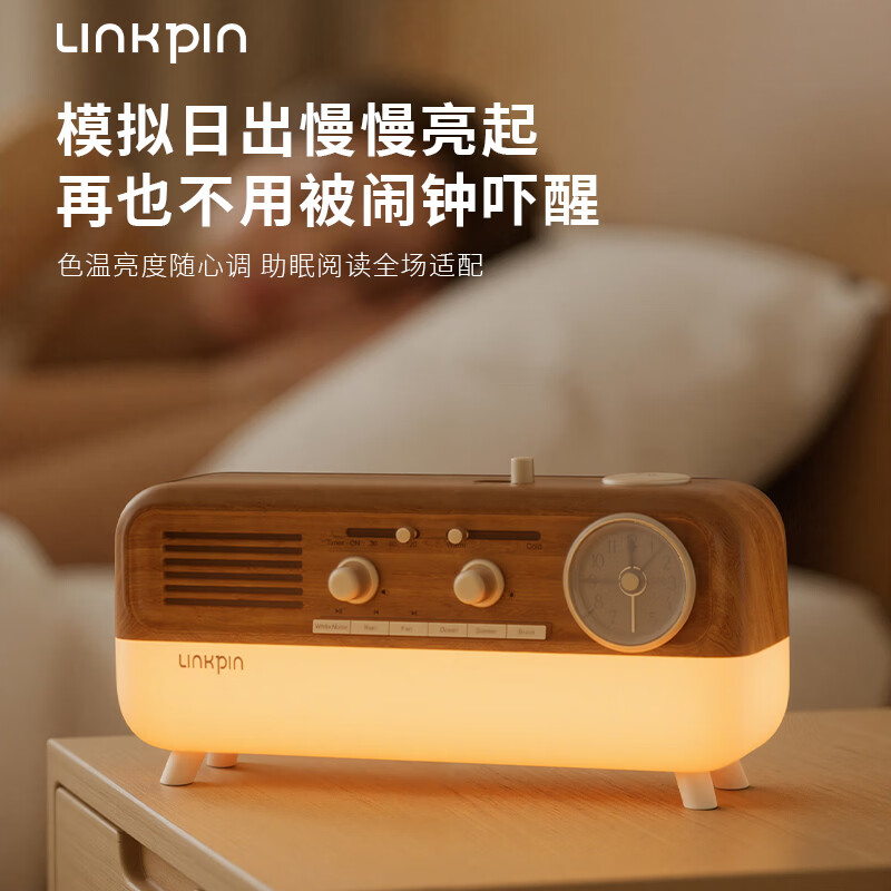 LINKPIN复古蓝牙音箱氛围灯白噪音夜灯助眠音箱舒缓解压鸟鸣闹钟 【无线充款】礼品版-经典木纹(轻奢礼袋+手写贺卡)